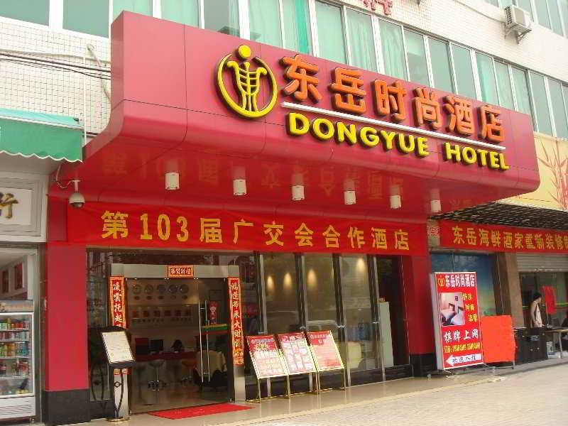 Dongyue Fashion Hotel Γκουανγκζού Εξωτερικό φωτογραφία